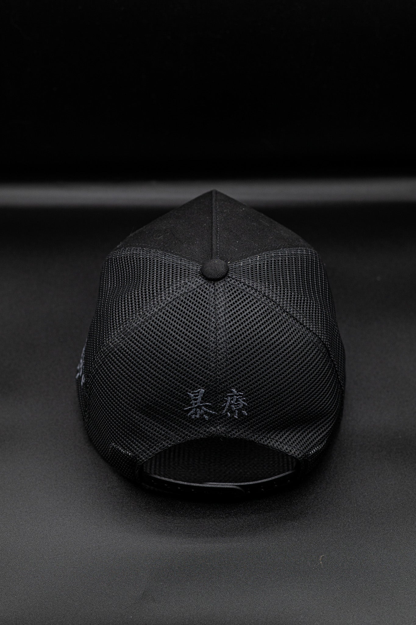 Blackout Trucker