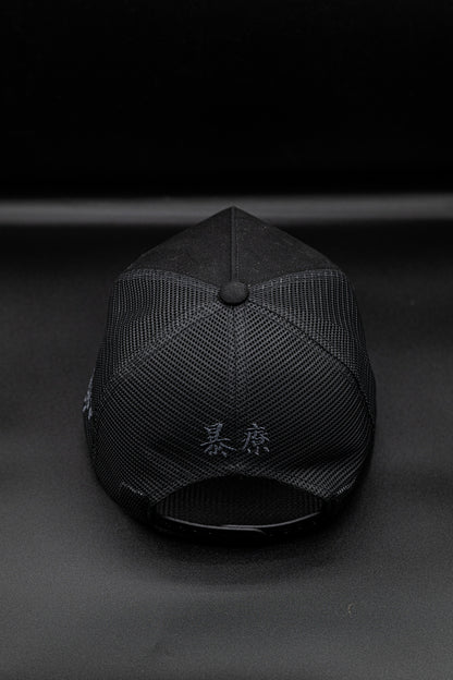 Blackout Trucker